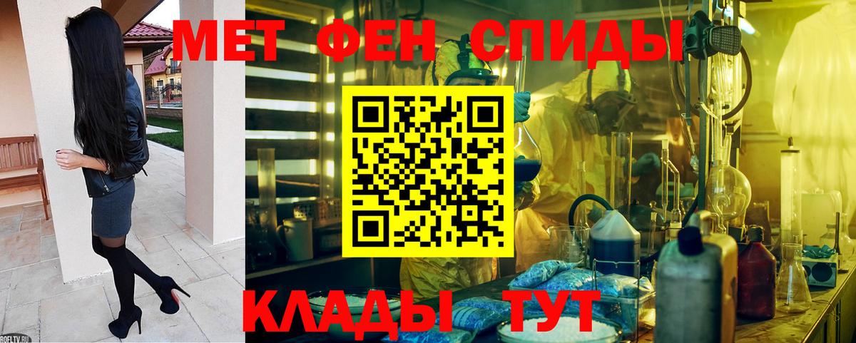 АМФ VHQ Кушва
