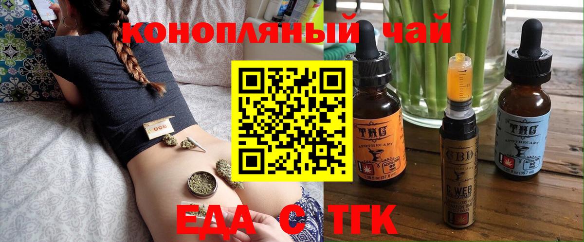 Canna-Cookies марихуана  Вход с VPN  Кушва 