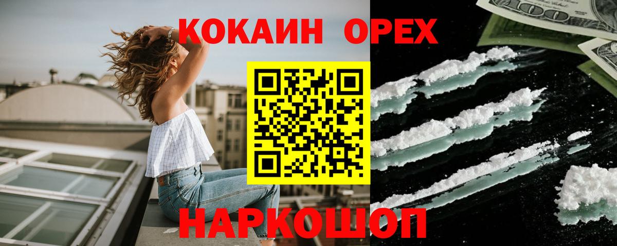 COCAIN Columbia Кушва