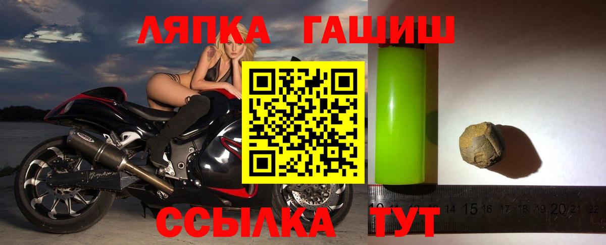 цена   Вход с VPN  ГАШ индика сатива  Кушва  ГАШИШ Premium 
