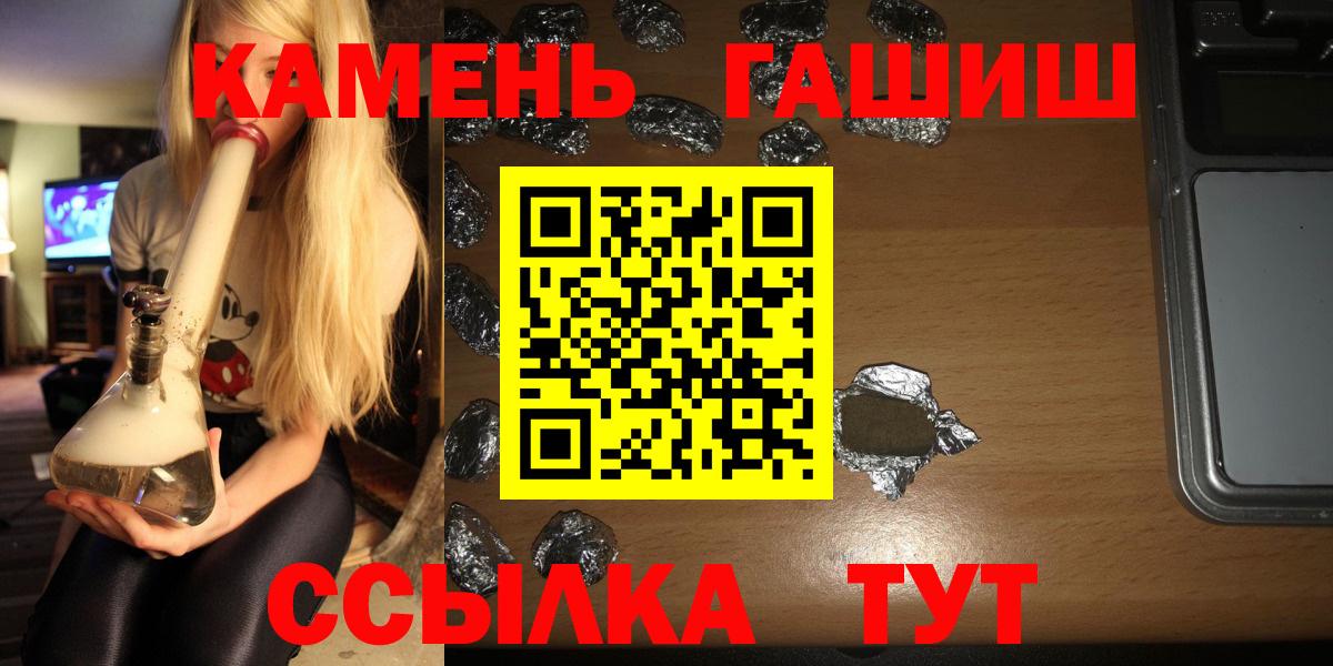 ГАШИШ гашик Кушва