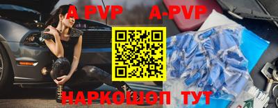 крисы Заводоуковск
