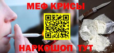 крисы Заводоуковск