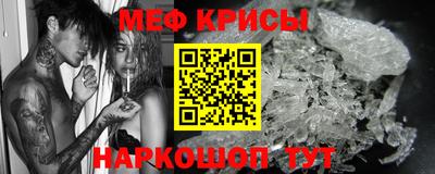 крисы Заводоуковск