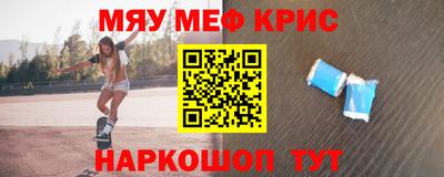 а пвп мука Жуковский