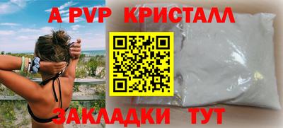 крисы Заводоуковск
