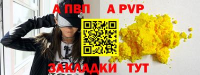 а пвп мука Жуковский