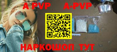а пвп мука Жуковский