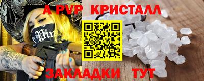 крисы Заводоуковск