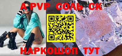 хмурый Заволжье