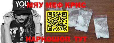 крисы Заводоуковск