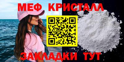 крисы Заводоуковск