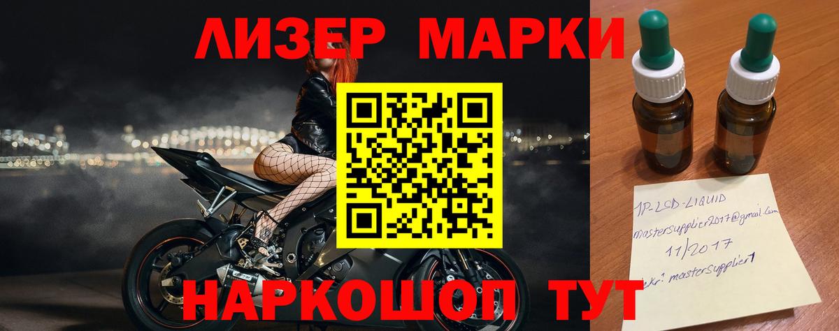 Кушва  LSD-25 экстази ecstasy  Вход с VPN  ЛСД экстази  Лсд 25 экстази кислота 
