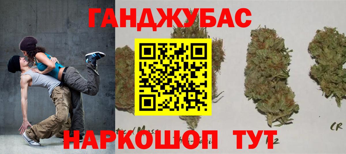 МАРИХУАНА индика  Вход с VPN  Кушва  Бошки Шишки VHQ  МАРИХУАНА VHQ 